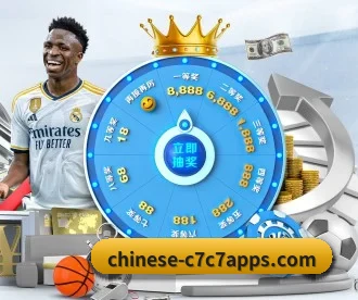 C7娱乐 APP 深度功能 | c7c7