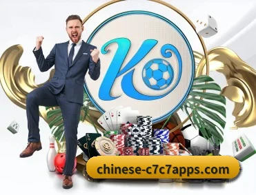 实时比分与赛程查询 - c7c7